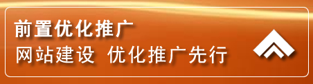 雄县网络推广