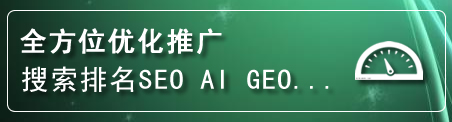 雄县网站排名
