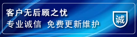 雄县网站建设公司