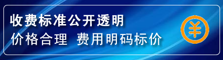 雄县换轮胎电话