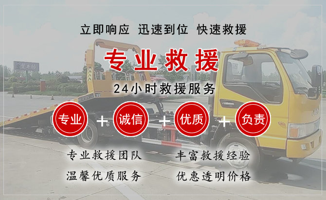 雄县中途换轮胎电话.jpg"/